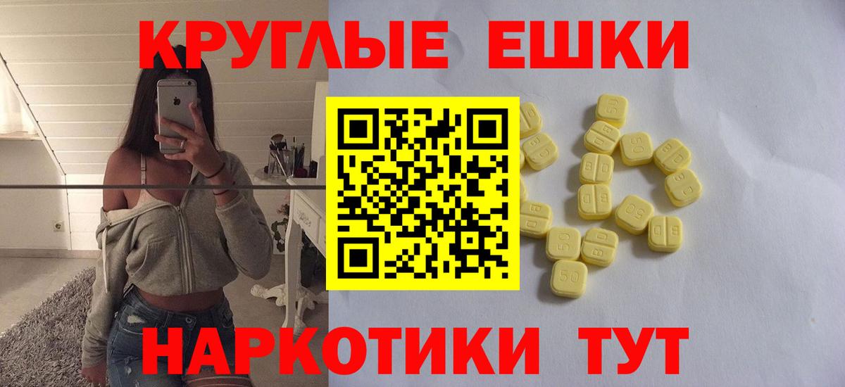 Экстази Philipp Plein Барабинск