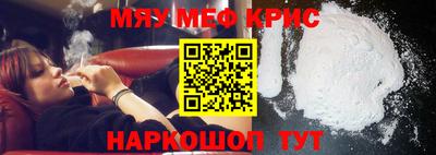прущие грибы Краснознаменск
