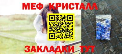 прущая мука Краснодар