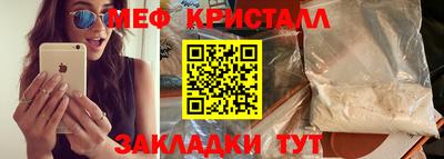 прущая мука Краснодар