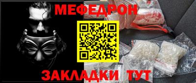 спайс Краснокаменск