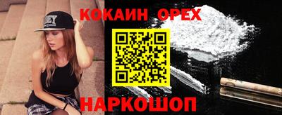 прущие грибы Краснознаменск