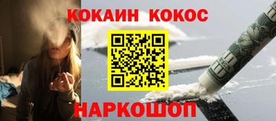 прущие грибы Краснознаменск