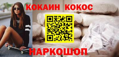 прущие грибы Краснознаменск