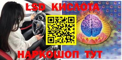 спайс Краснокаменск
