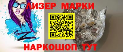 спайс Краснокаменск