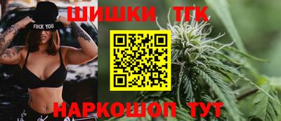 спайс Краснокаменск