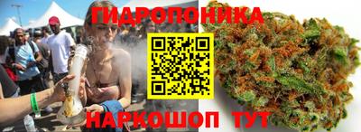 спайс Краснокаменск