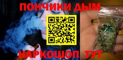 прущая мука Краснодар