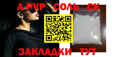 прущие грибы Краснознаменск