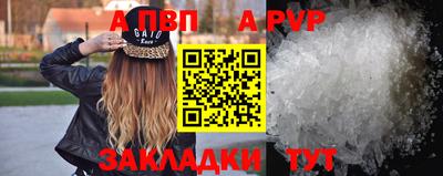 спайс Краснокаменск