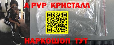 прущие грибы Краснознаменск