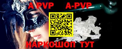 прущие грибы Краснознаменск