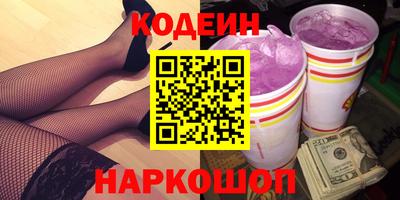 прущие грибы Краснознаменск
