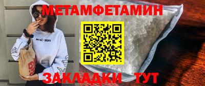 прущая мука Краснодар