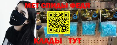 спайс Краснокаменск