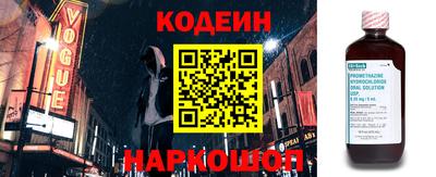 спайс Краснокаменск