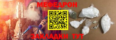 прущая мука Краснодар