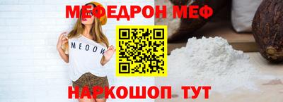 спайс Краснокаменск