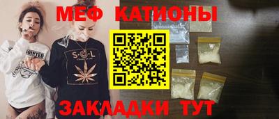 прущие грибы Краснознаменск