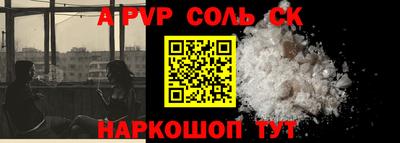 прущие грибы Краснознаменск