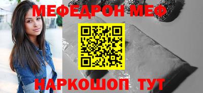 прущая мука Краснодар