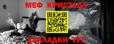 спайс Краснокаменск