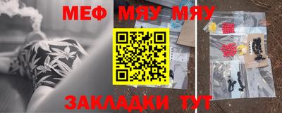 прущая мука Краснодар