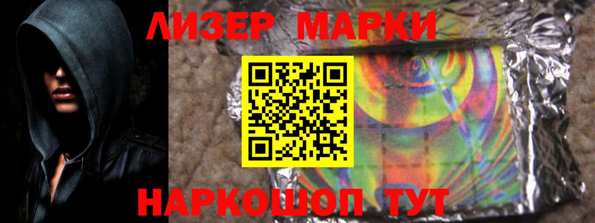 Барабинск  ЛСД экстази  Лсд 25 экстази ecstasy  Вход с VPN  Лсд 25 экстази ecstasy 