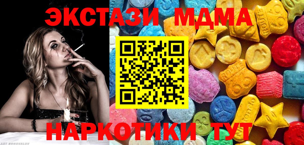 Гашиш  ГЕРОИН  Каннабис  МЕФ   Барабинск  LSD-25  Вход с VPN  A PVP СК   Сколько стоит  Метамфетамин 