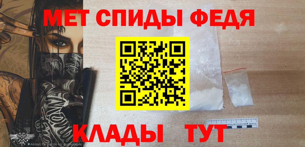 Метамфетамин Декстрометамфетамин 99.9%  Метамфетамин  Вход с VPN  Барабинск  Метамфетамин Декстрометамфетамин 99.9% 