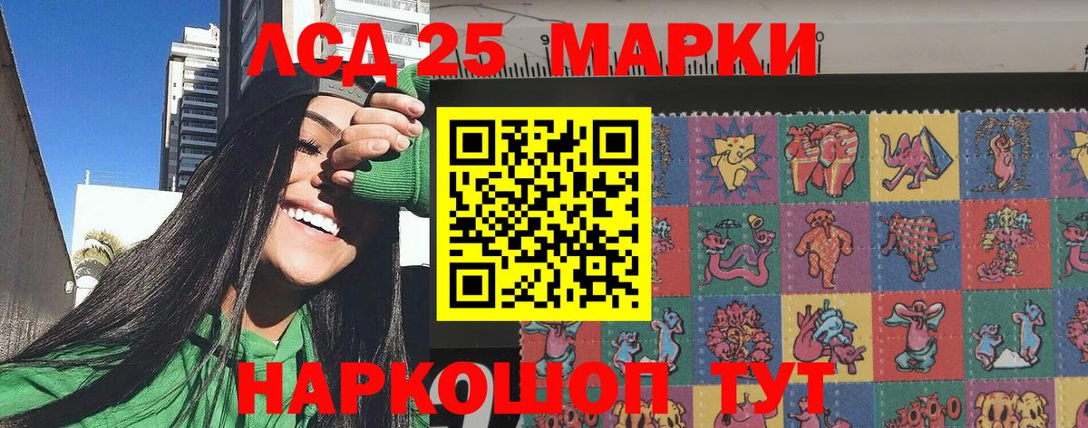 Марки N-bome 1,8мг  Марки N-bome 1,8мг  Барабинск  Вход с VPN 