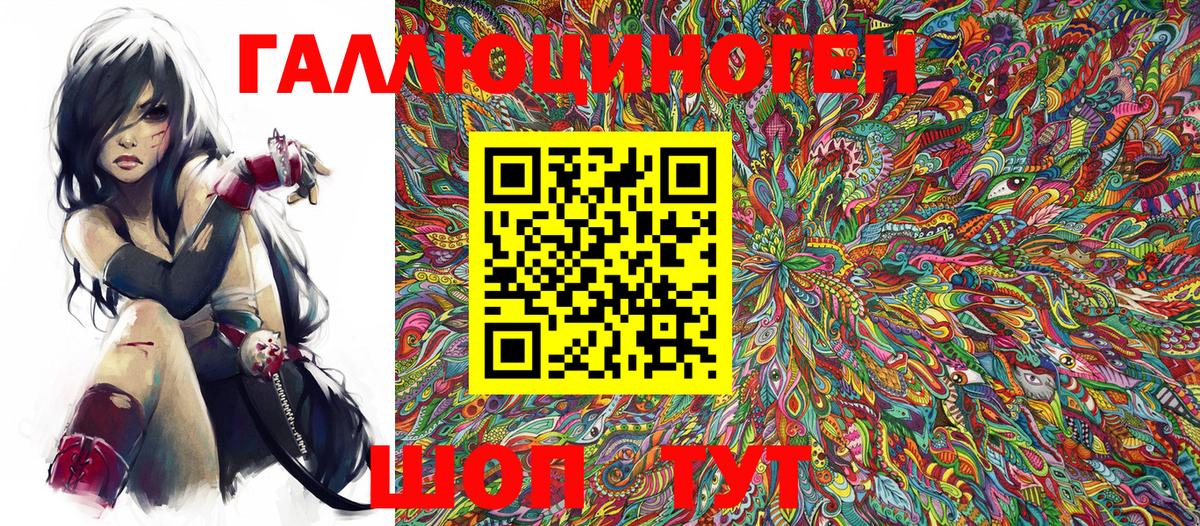 Барабинск  купить   Вход с VPN  Псилоцибиновые грибы MAGIC MUSHROOMS 