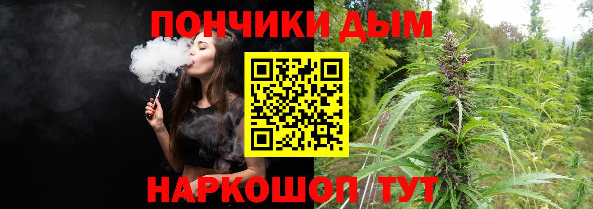 Шишки марихуана Bruce Banner Барабинск
